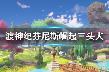持之以恒 坚持不懈 做好矿产资源勘查开发问题整改“后半篇文章”