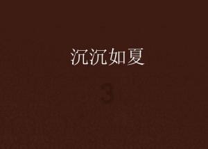 僵尸吃怪物