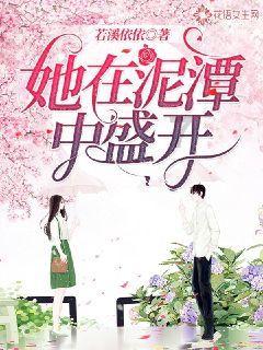 逃离蓝色之林
