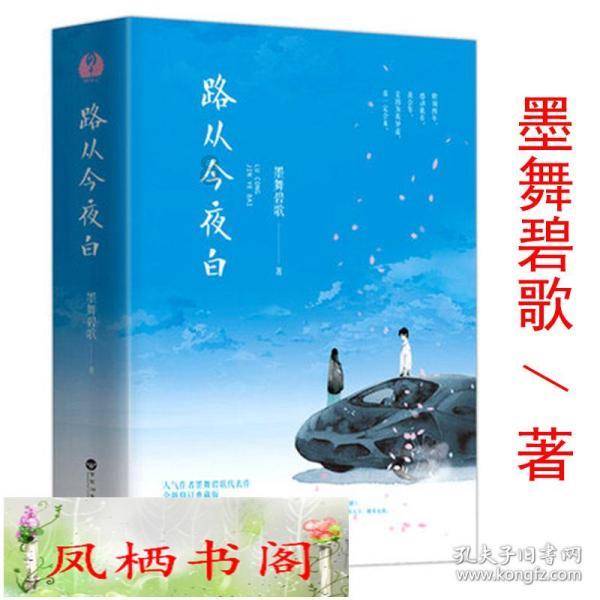 度假的时尚女孩