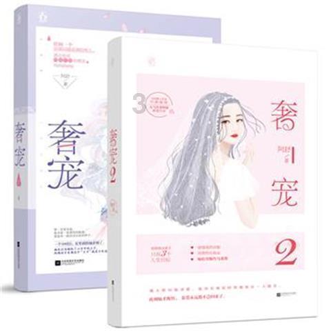 寻找我的礼物