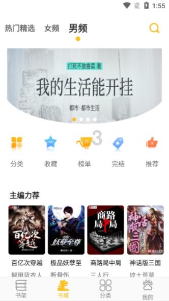 逃离森林湖畔