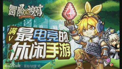 校园追星变形记