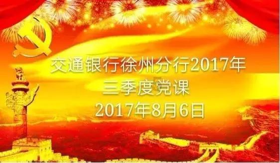 部落冲突：皇室战争