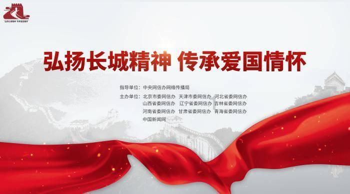 沉睡的骑士