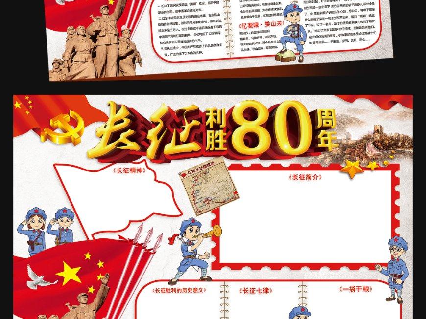 侠盗猎车手5