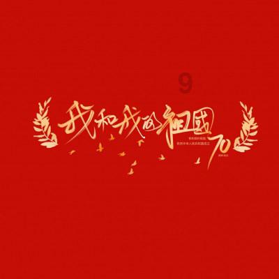 富士x100v微单相机发布，采用全新 23mmF2.0 镜头