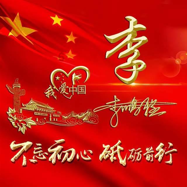 远征军：维京