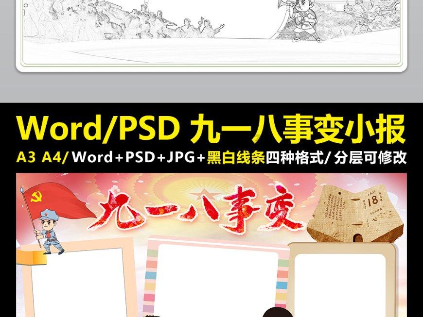 【两会特刊·会内会外】在“两山”转化中实现人与自然和谐共生
