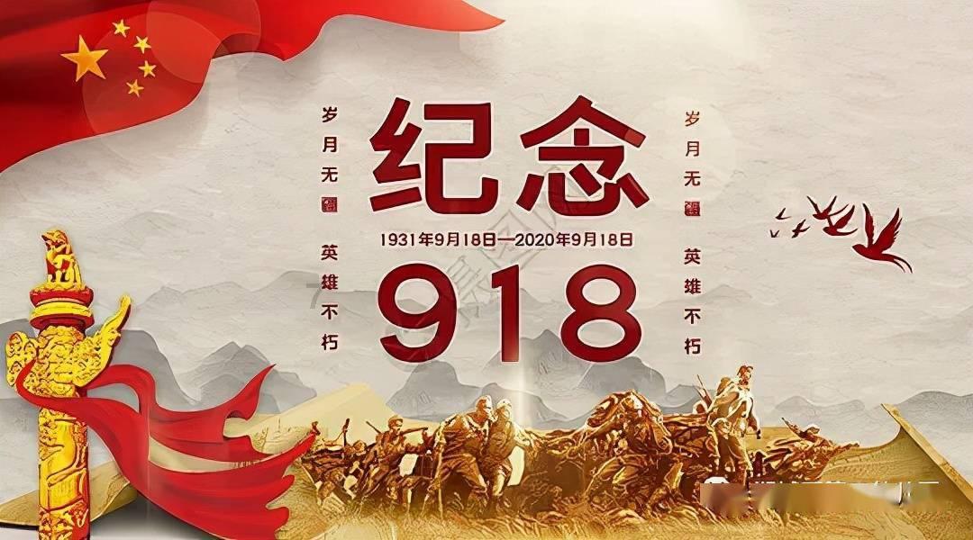 失落的星球3
