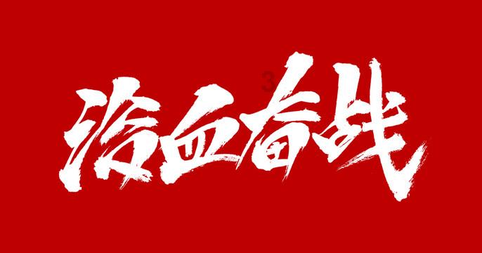点星沉月