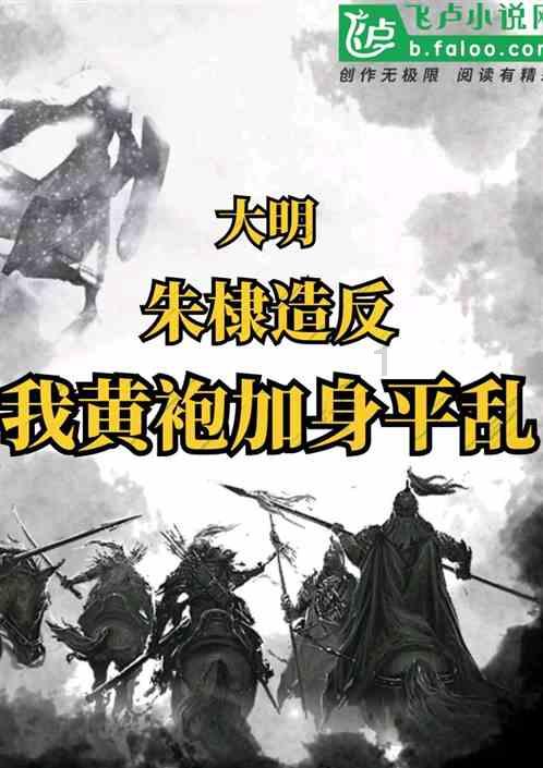 福伴春运 天津民俗温暖归乡路