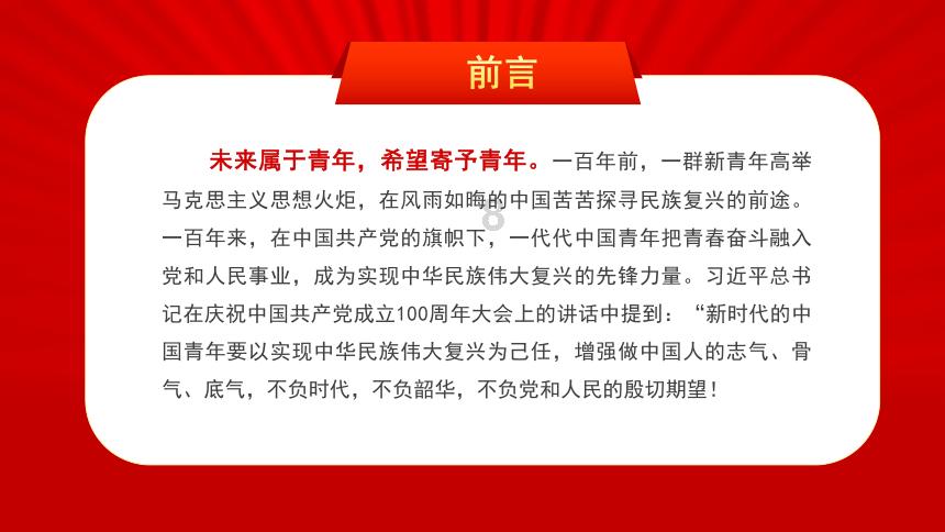 威海经区税务局：“税力量”护航企业走稳创新路 激发高质量发展新动能