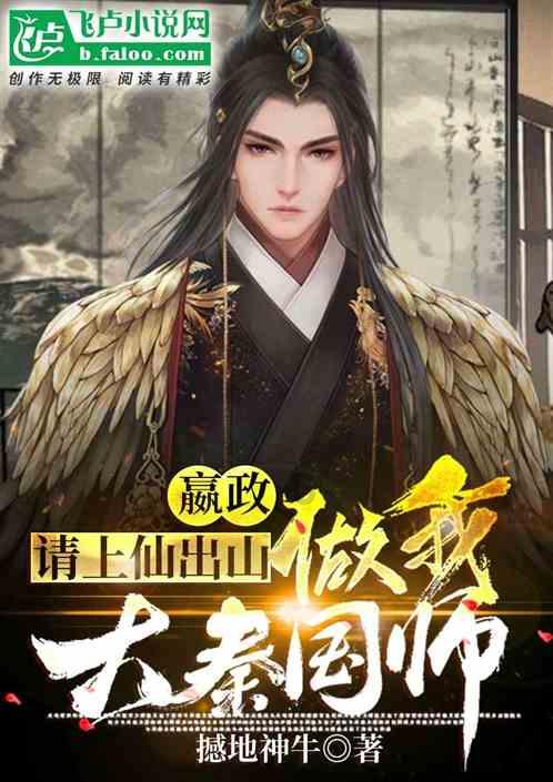 除虫大师