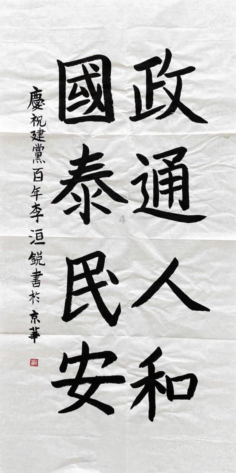 美好旧时光