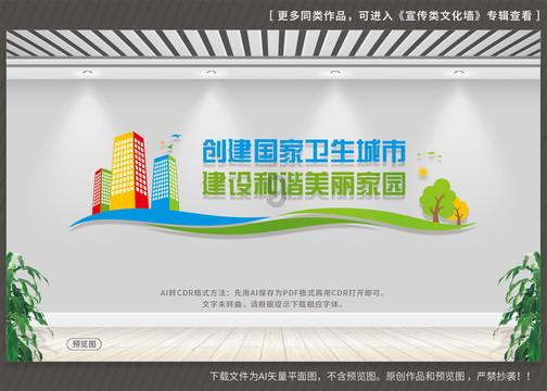 男的第一次为什么会痛？游戏画面