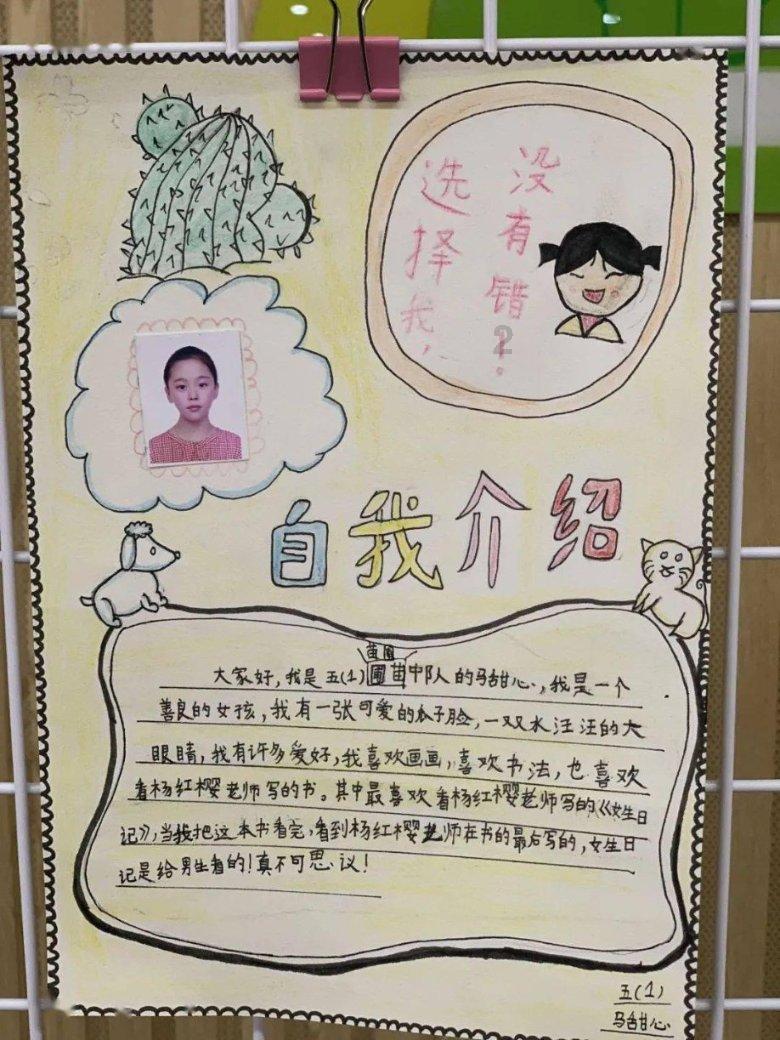 她超爱！布兰妮为自传中的“冒犯”向贾老板道歉，还自爆爱上他的新歌