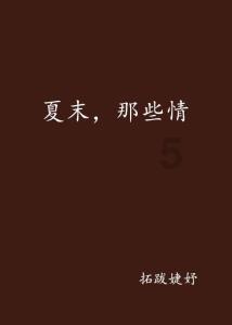 海王星VS僵尸军团