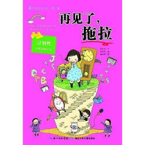 趁雪夜偷走电动三轮车,不好被抓?